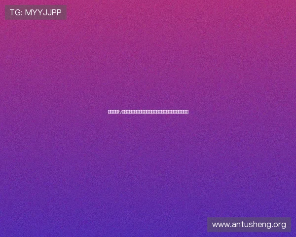斗球直播tv版为足球迷提供全面的世界杯直播、赛程安排和精彩回放服务 斗球直播tv版为足球迷提供全面的世界杯直播、赛程安排和精彩回放服务